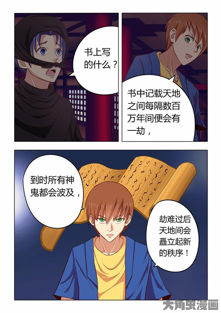 第71章：4