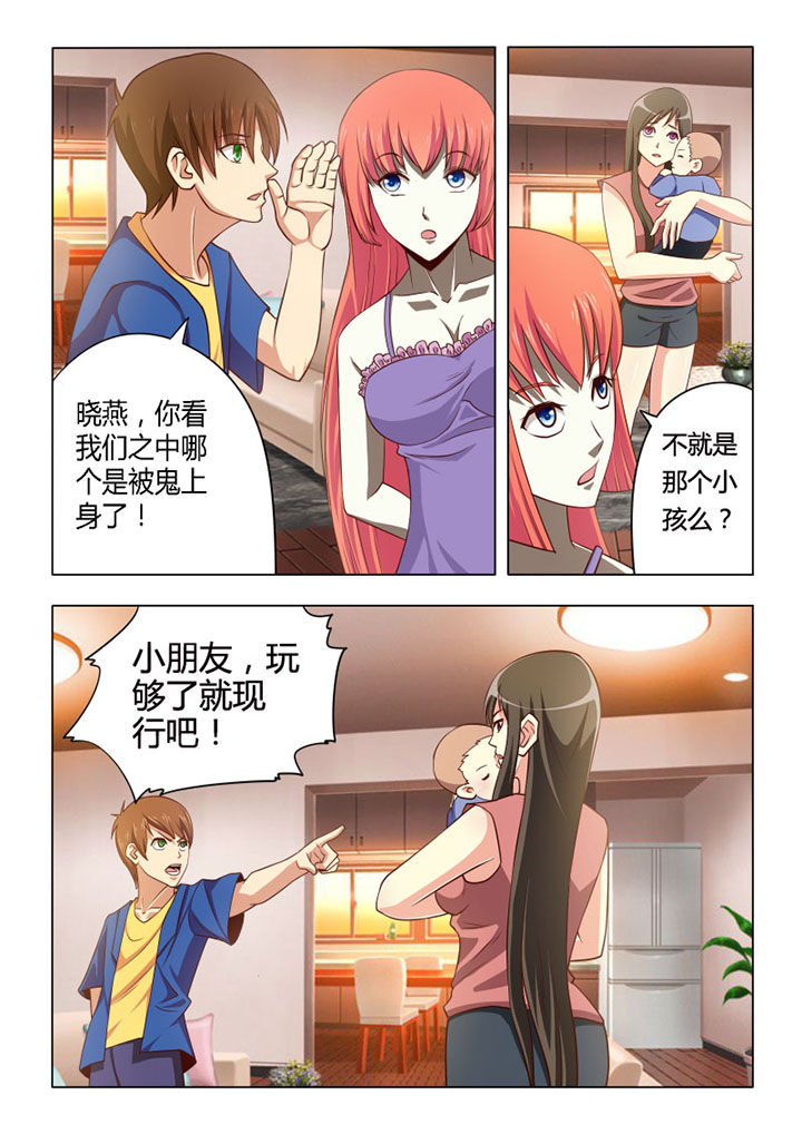 第59章：4