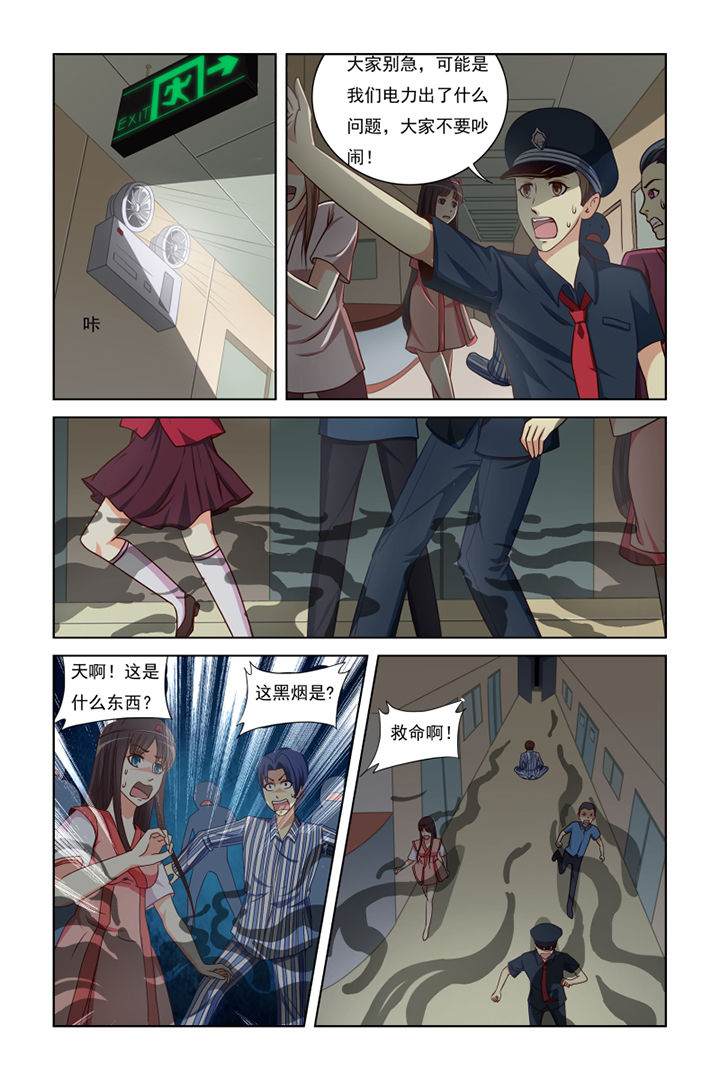 第15章：6