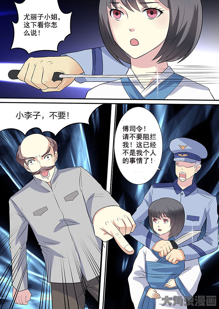 第107章：1