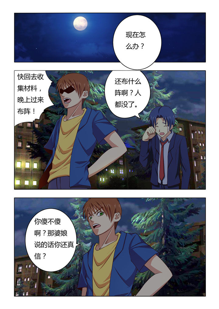 第64章：3