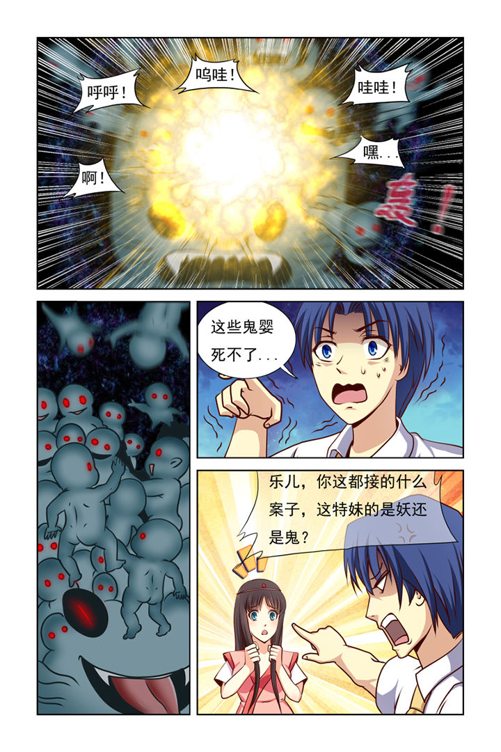 第11章：4