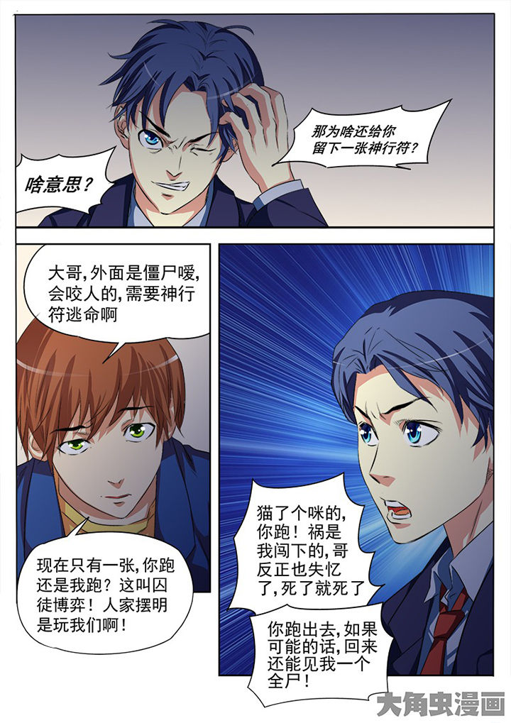 第93章：5