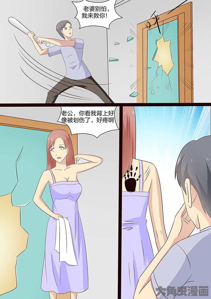 第109章：4