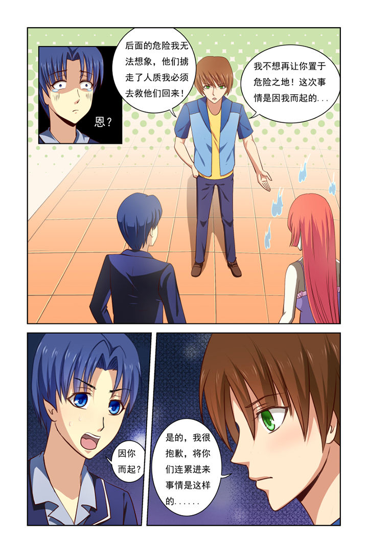 第35章：6