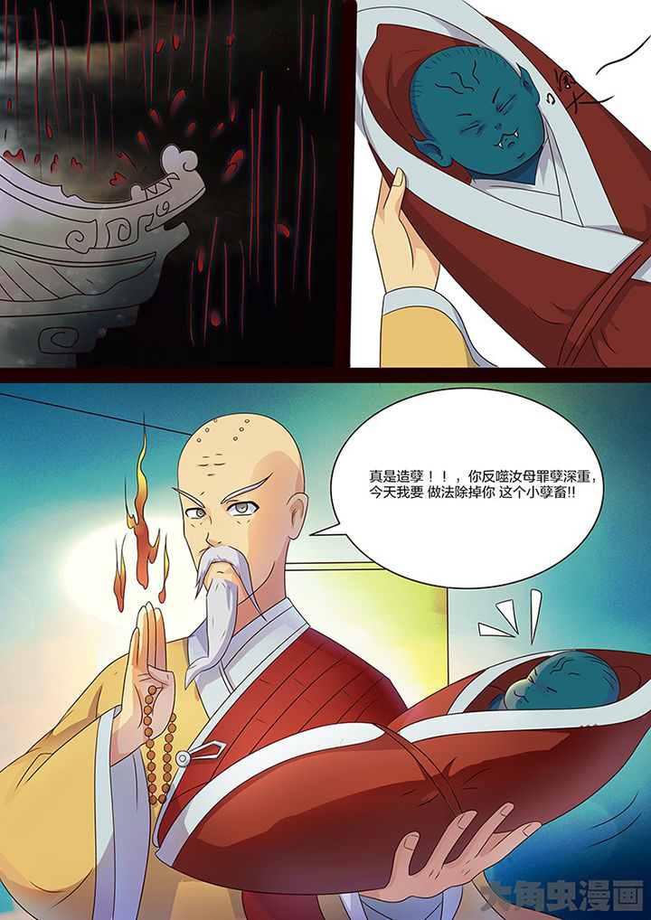 第106章：5