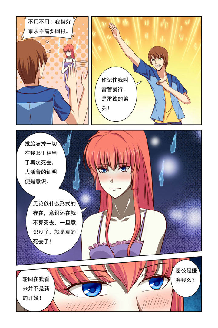 第35章：2