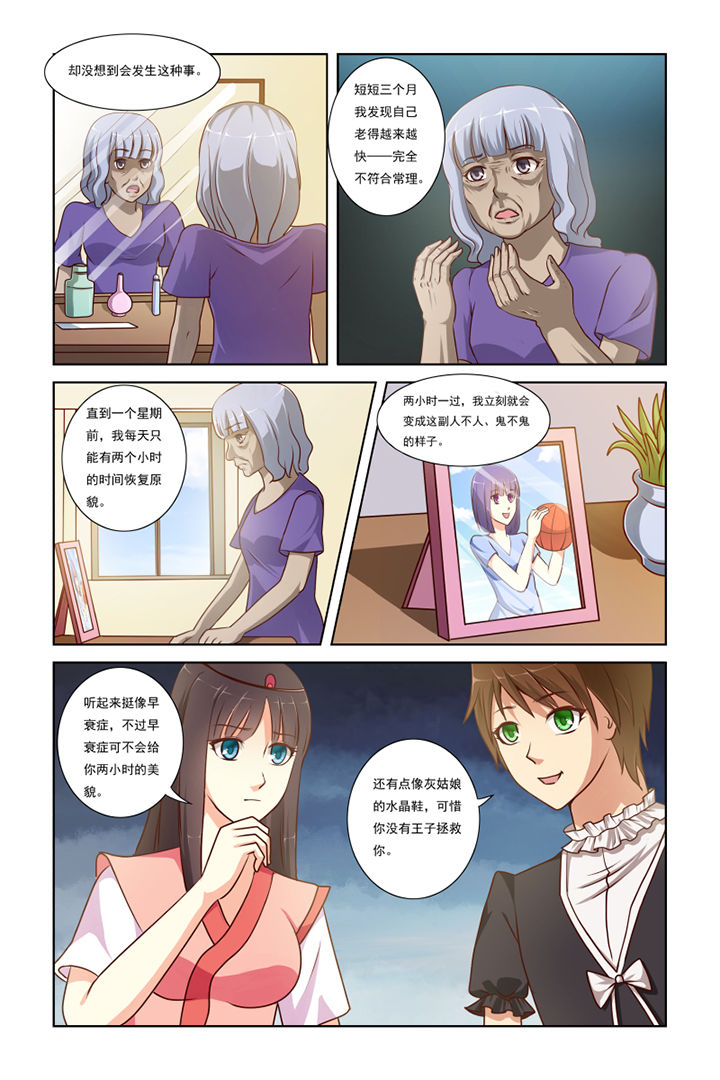 第5章：3