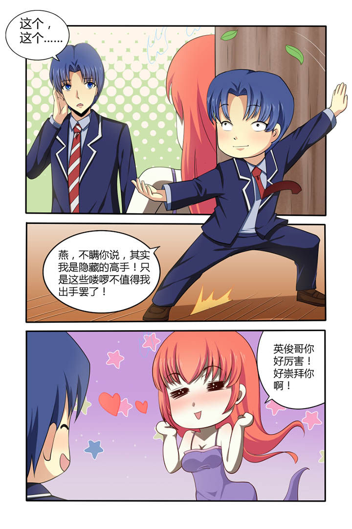 第44章：1