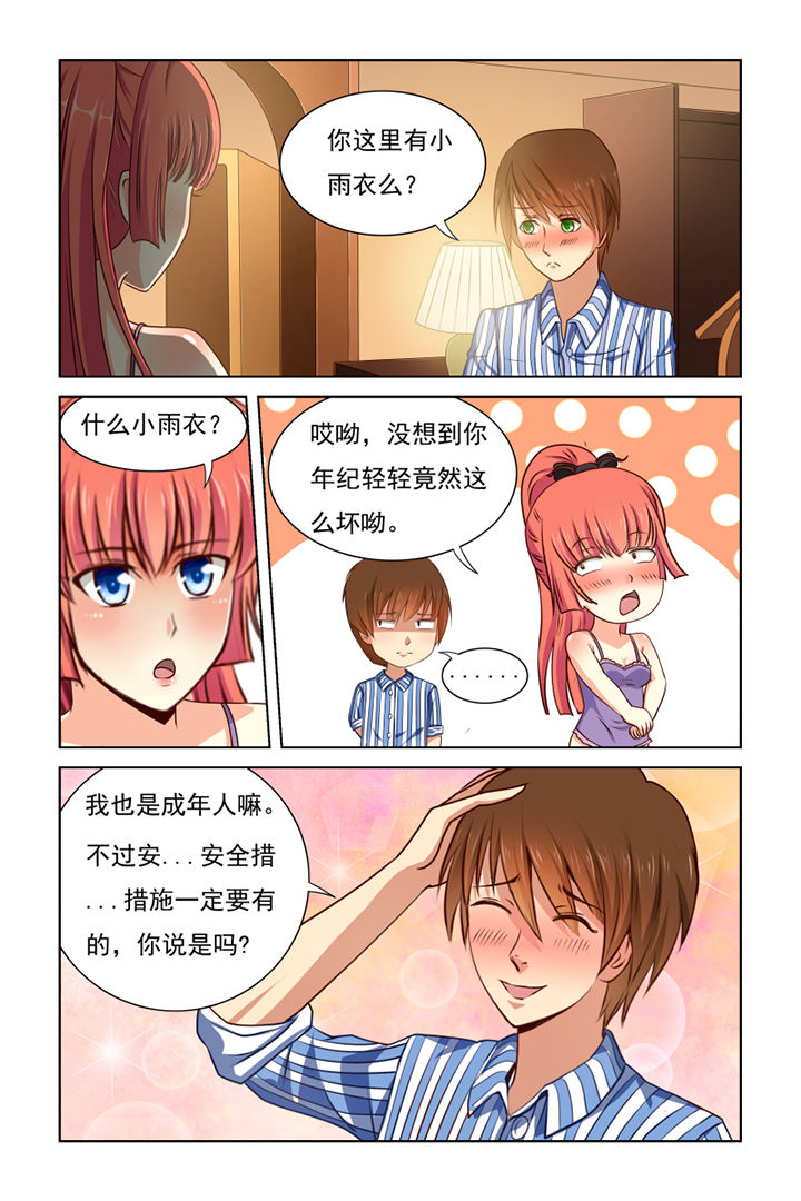 第29章：6