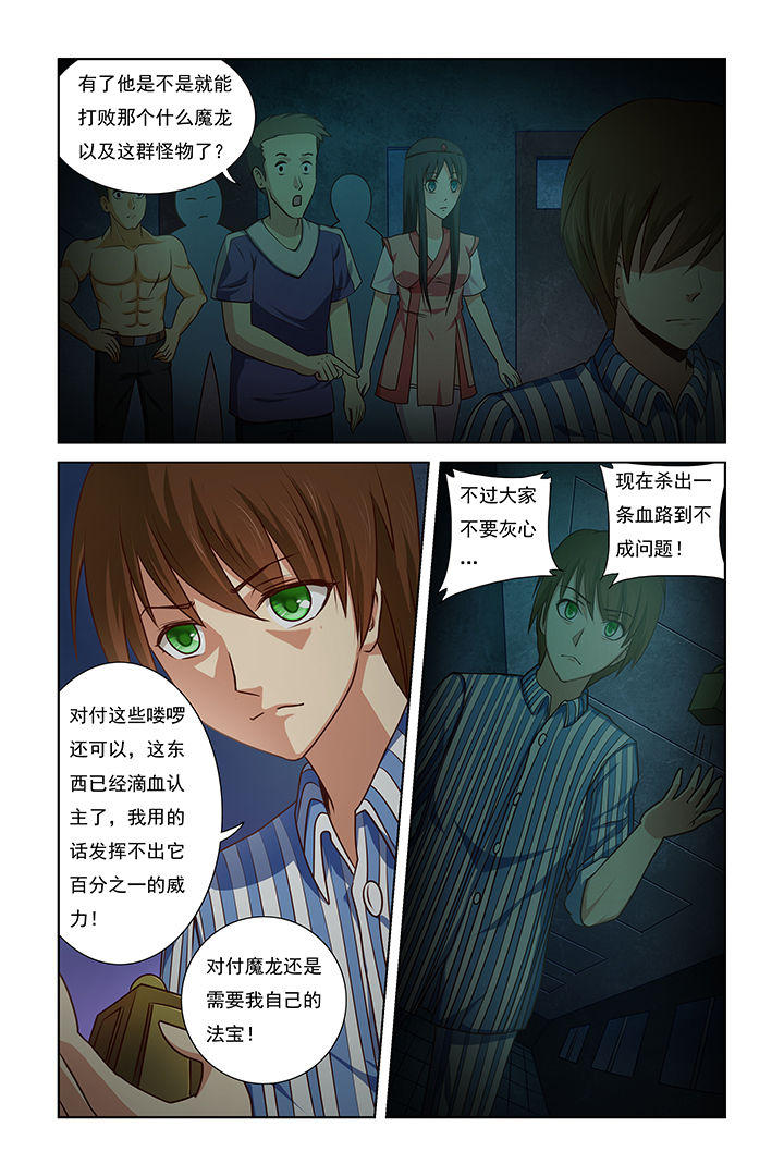第21章：9
