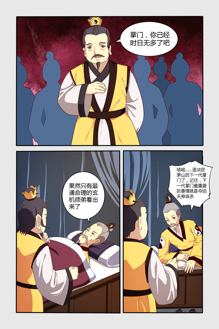 第47章：6