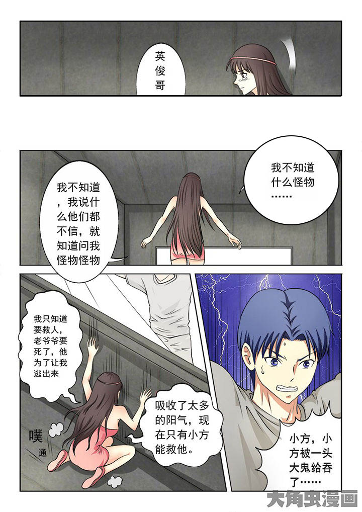 第99章：17