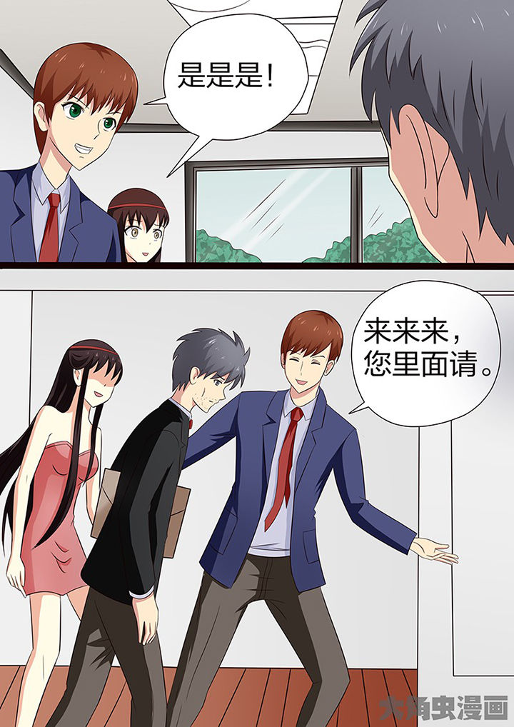 第108章：10