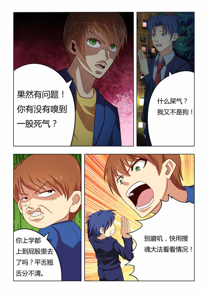 第62章：3