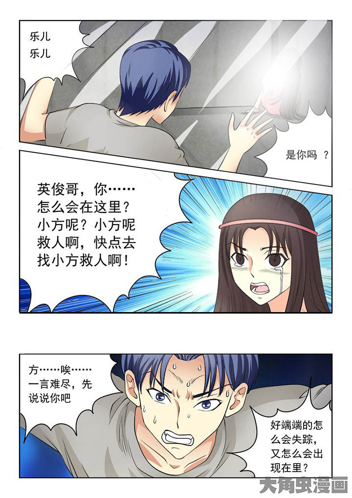 第99章：16