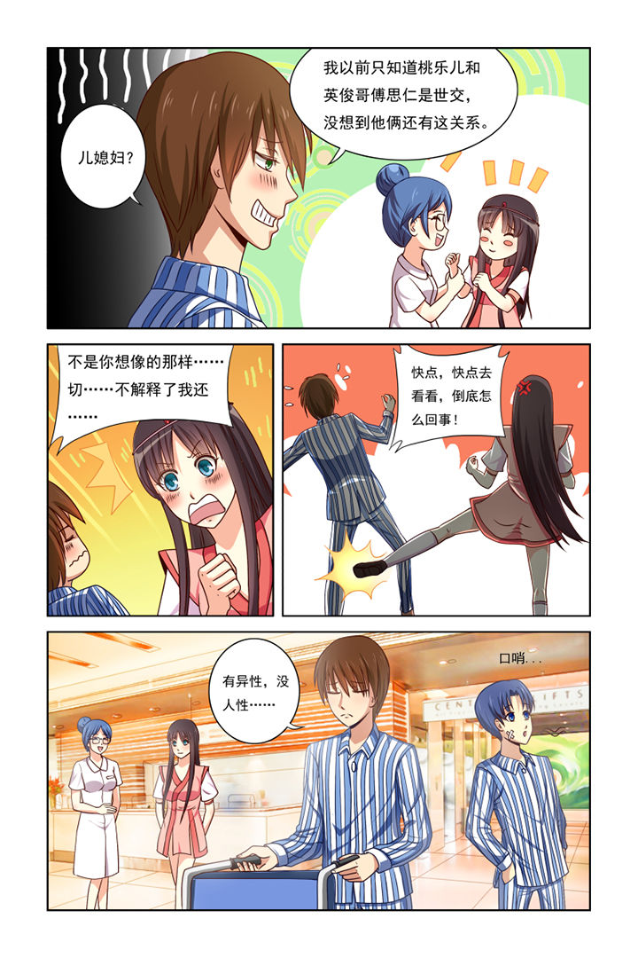 第14章：13