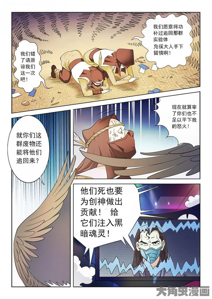 第98章：7