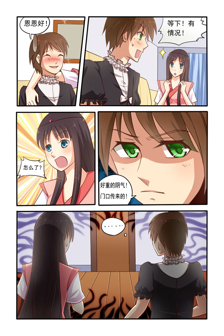 第4章：6