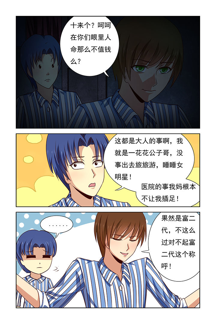 第25章：3