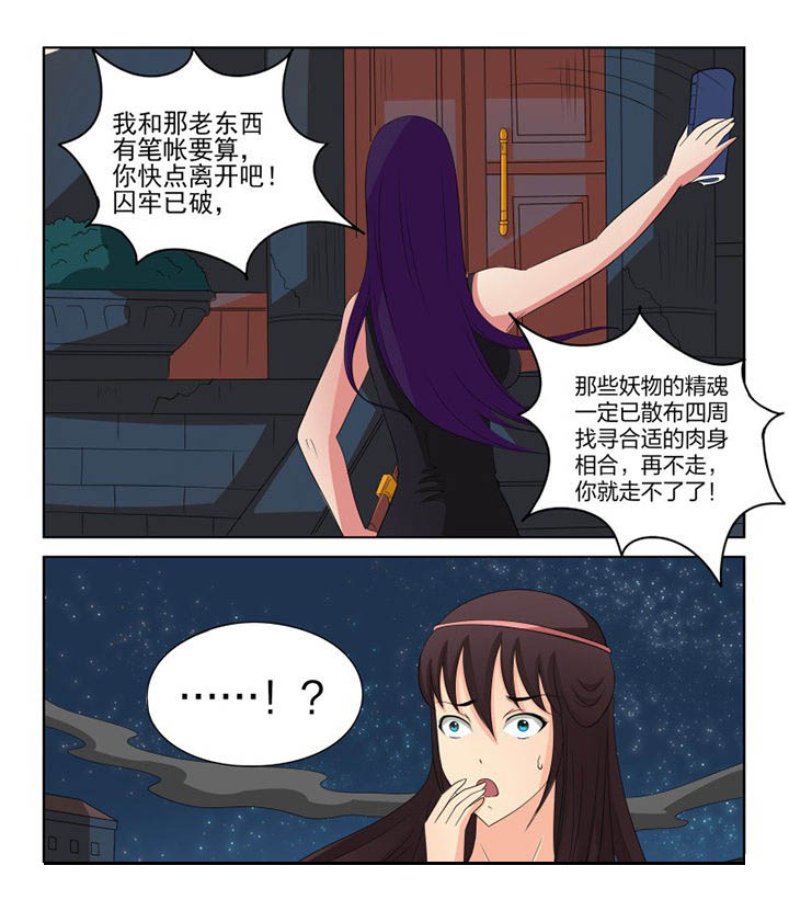 第103章：1