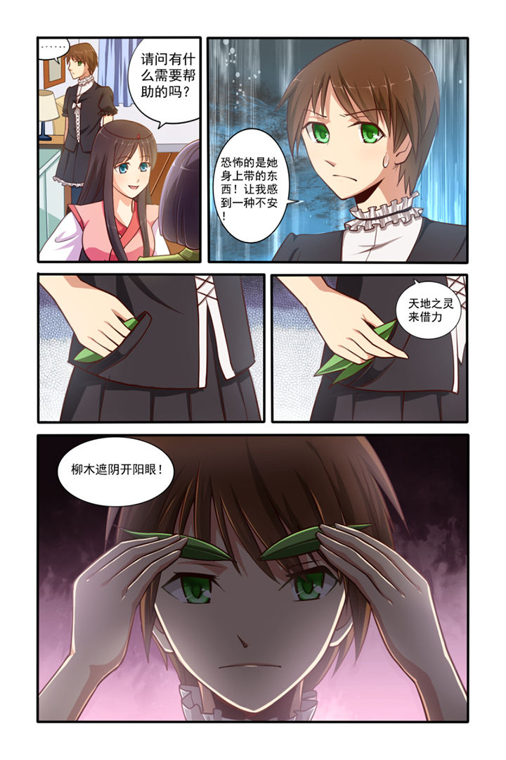 第4章：8