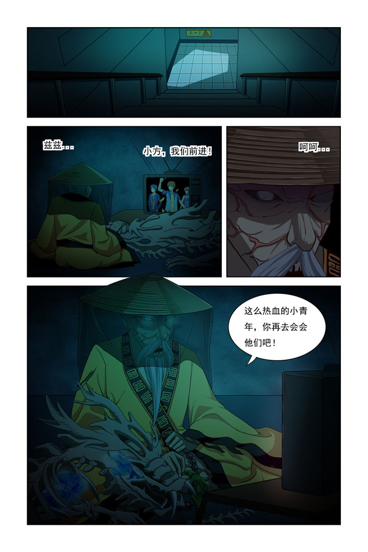 第36章：9