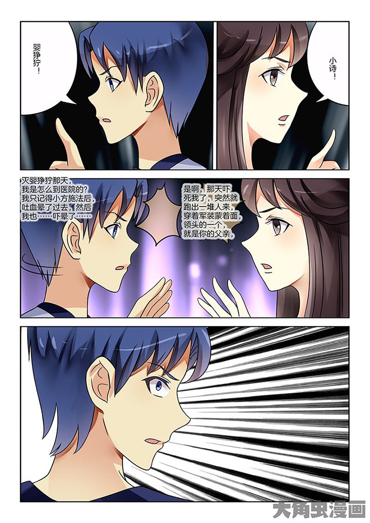 第103章：11