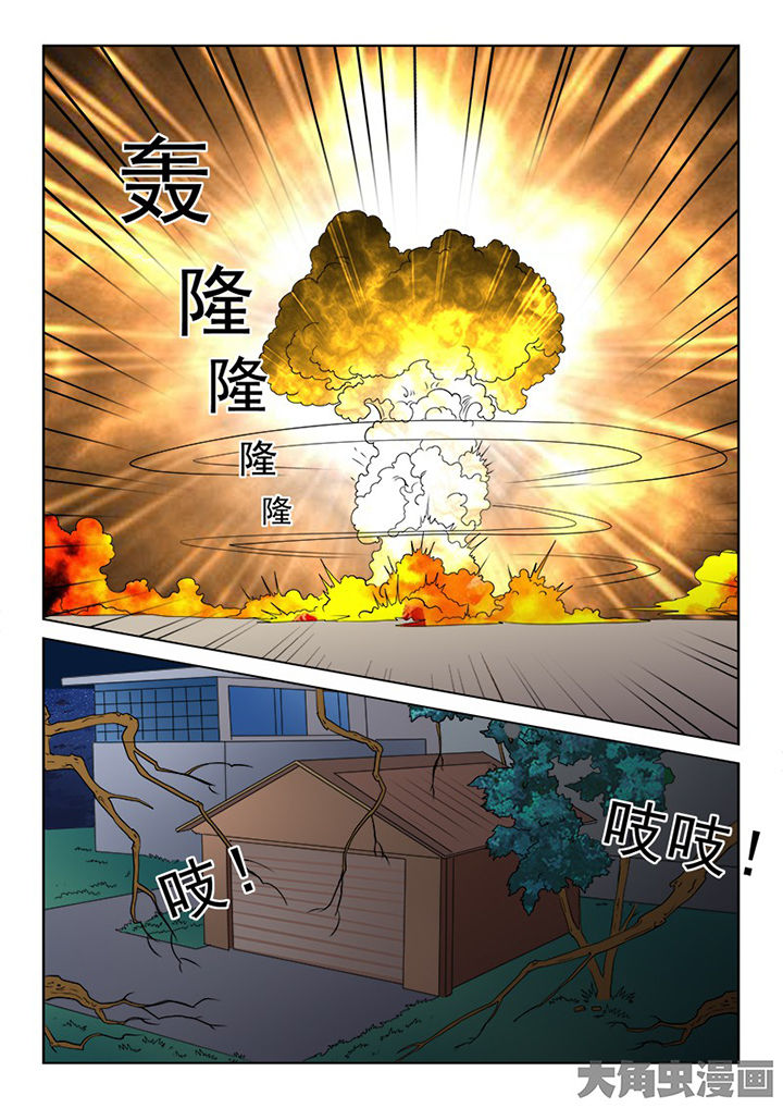 第97章：9