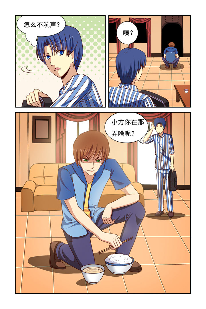 第33章：9