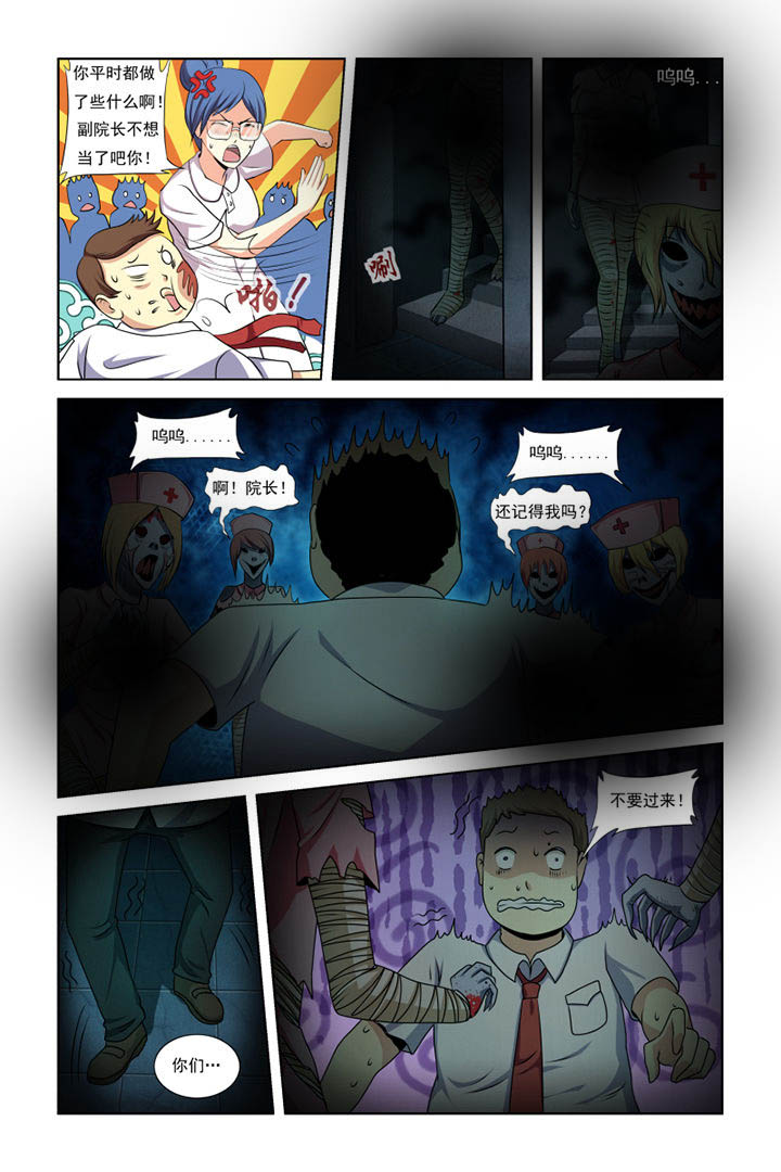 第19章：8