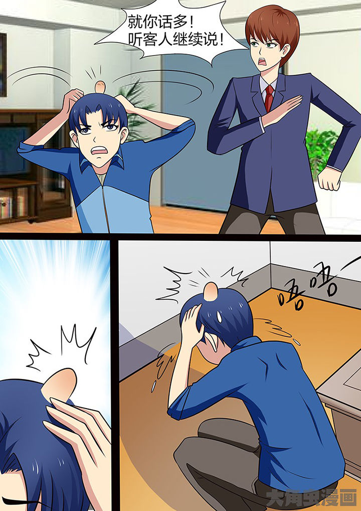 第108章：19