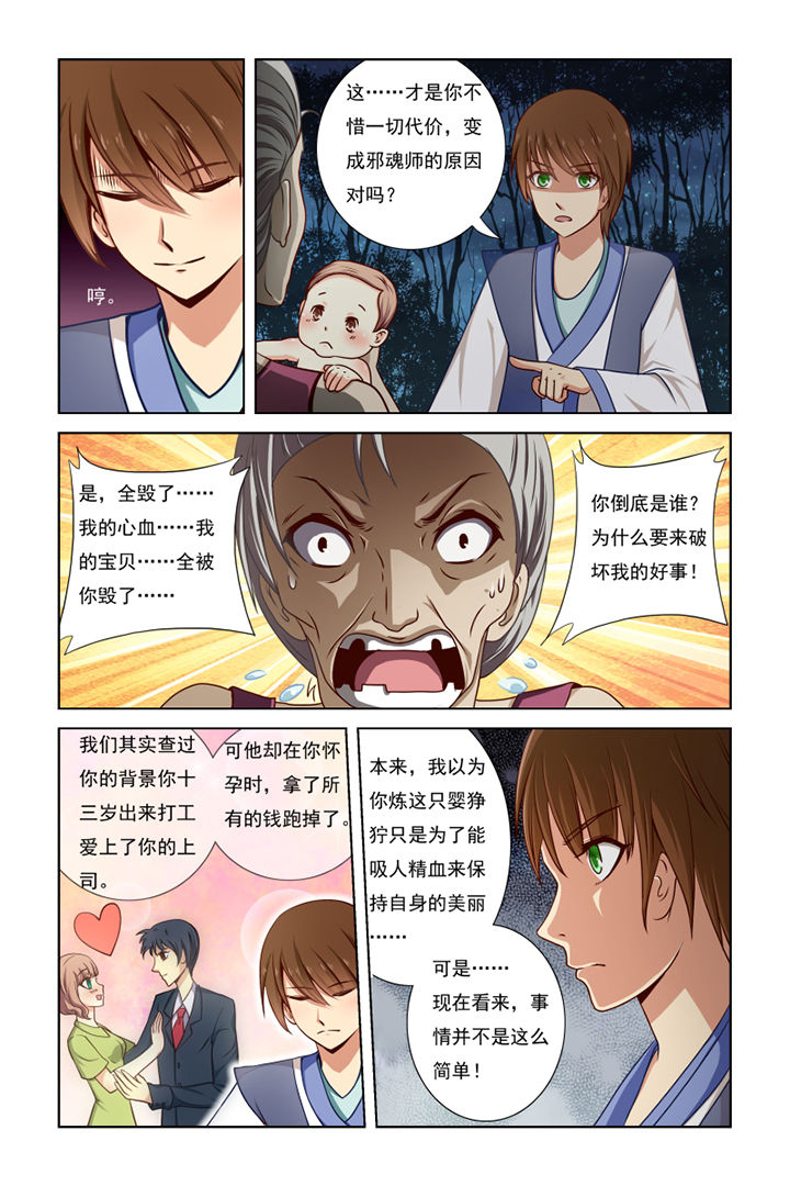 第13章：4