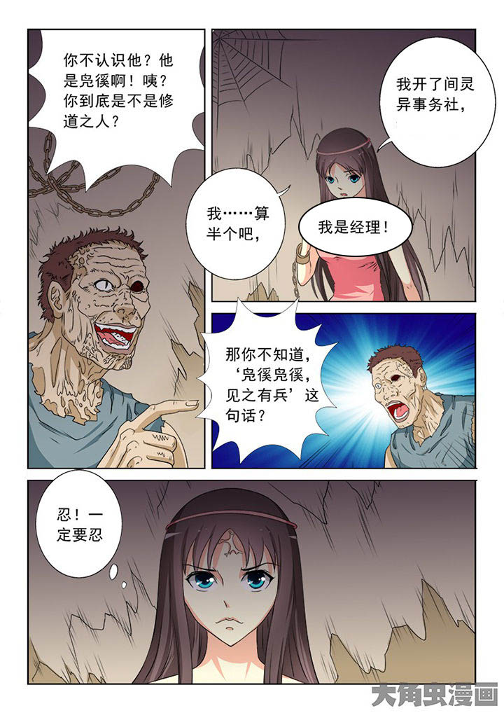第95章：7