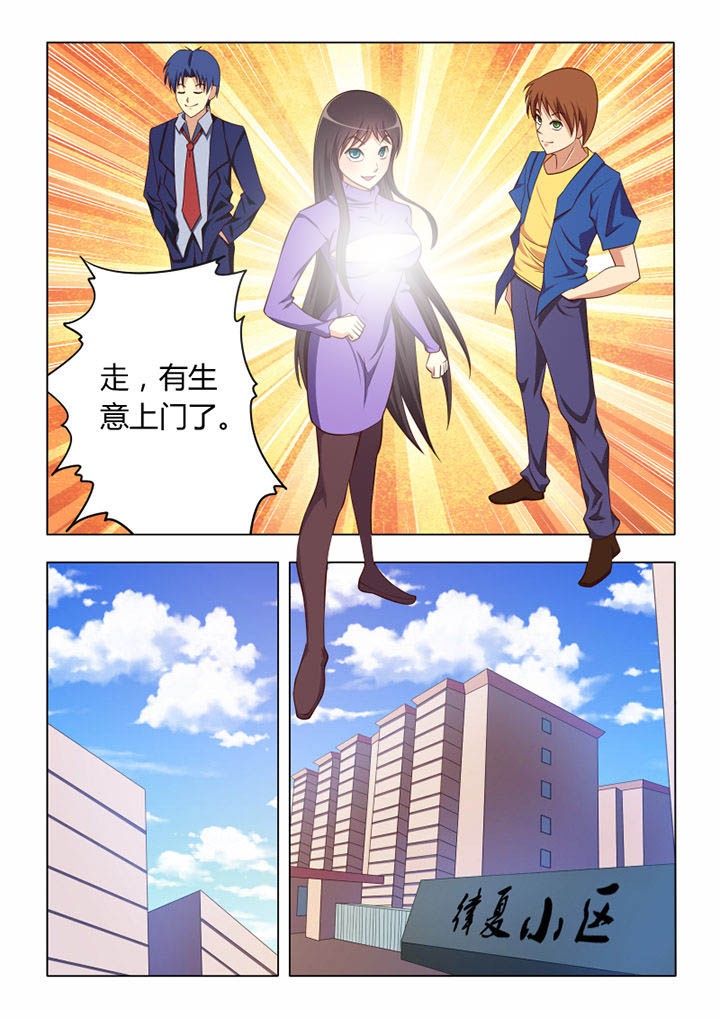 第56章：6