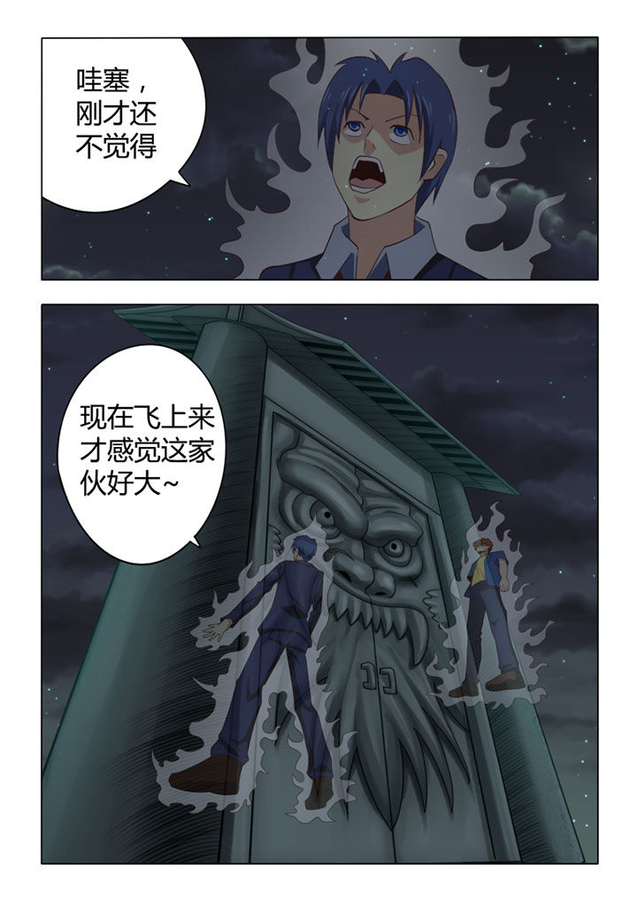 第67章：5