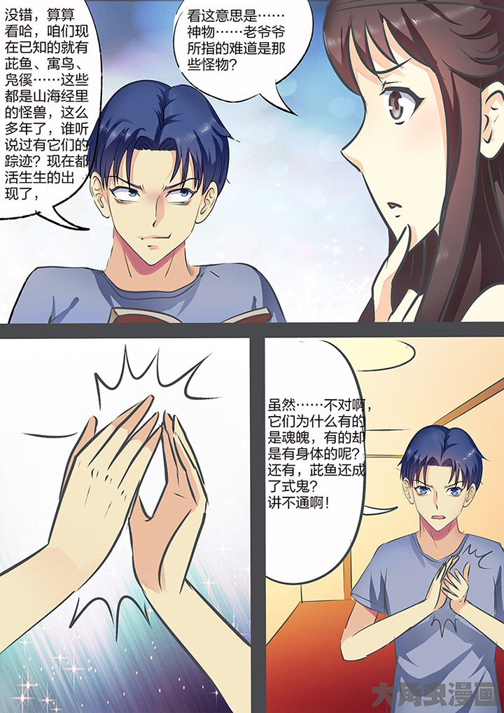 第104章：13