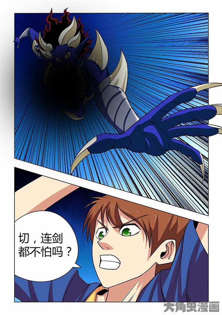 第77章：1