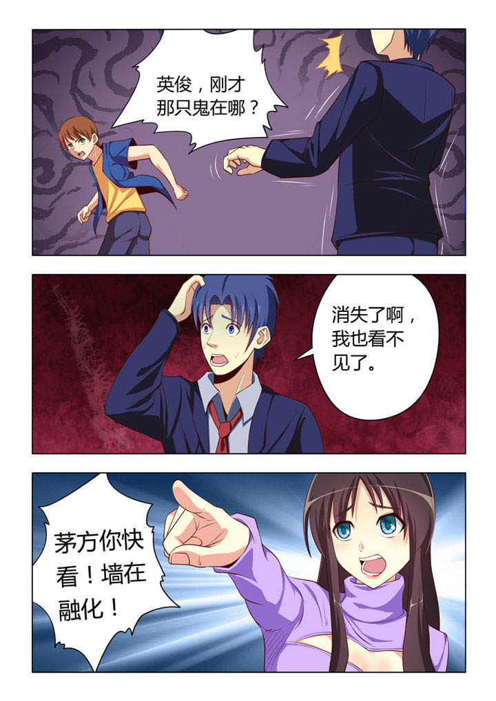 第58章：5