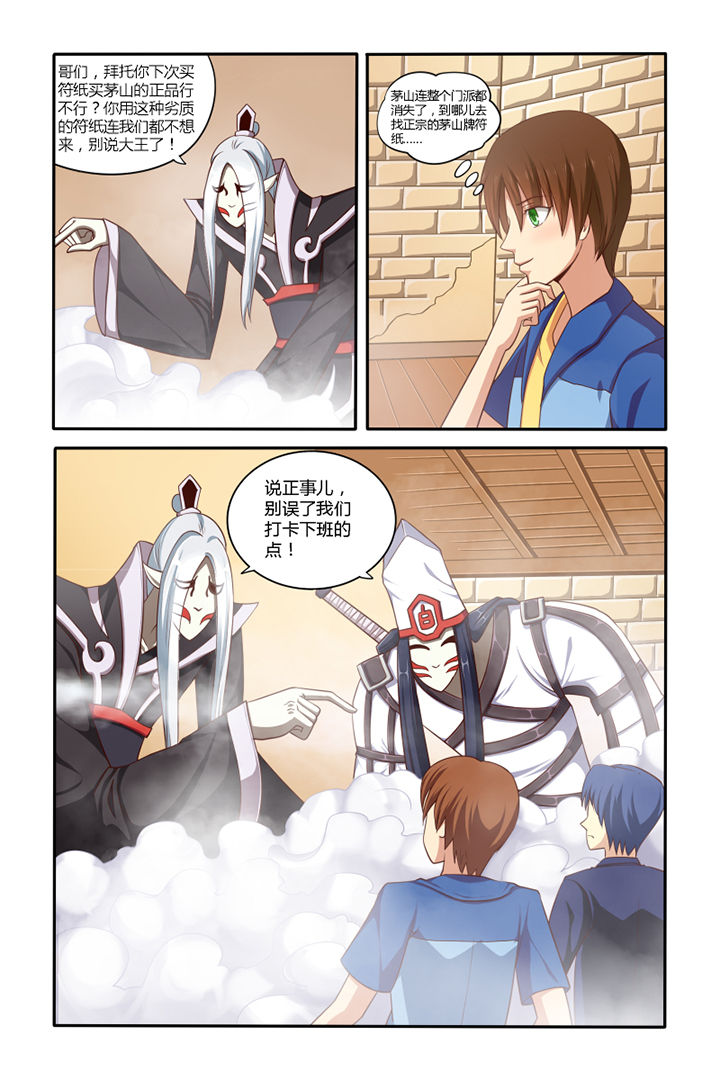 第42章：2