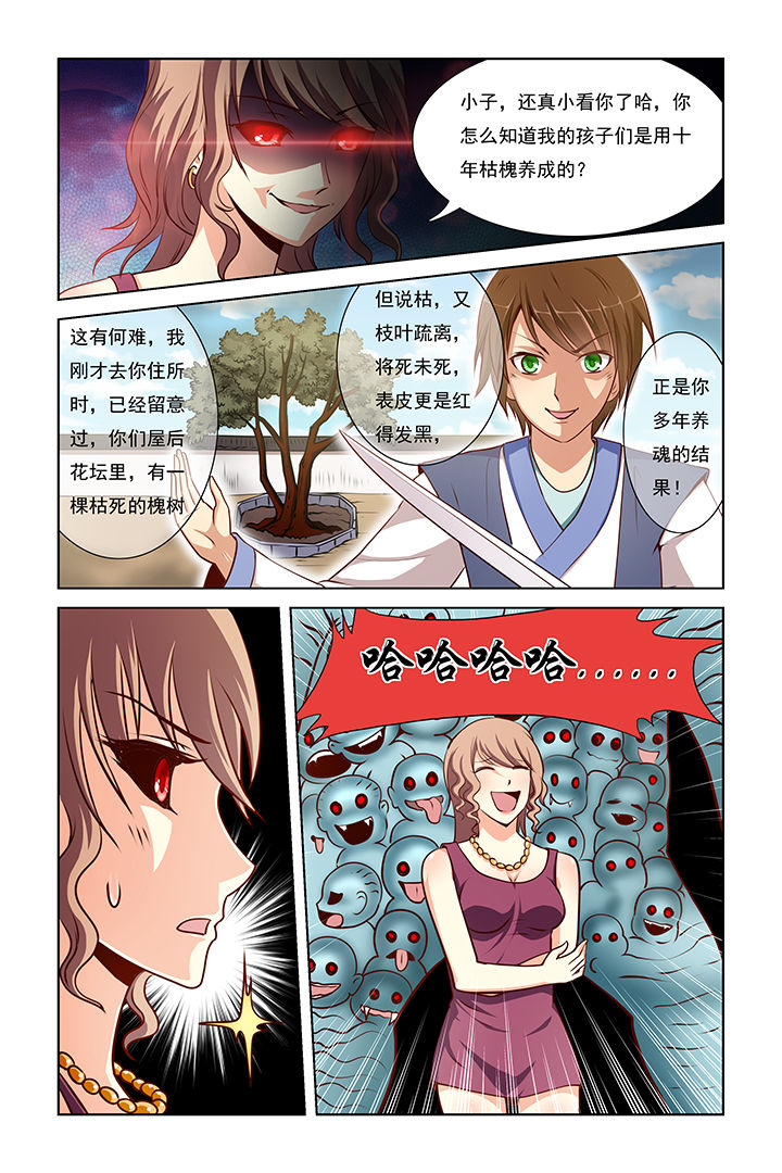 第10章：1