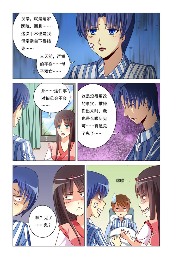 第14章：10