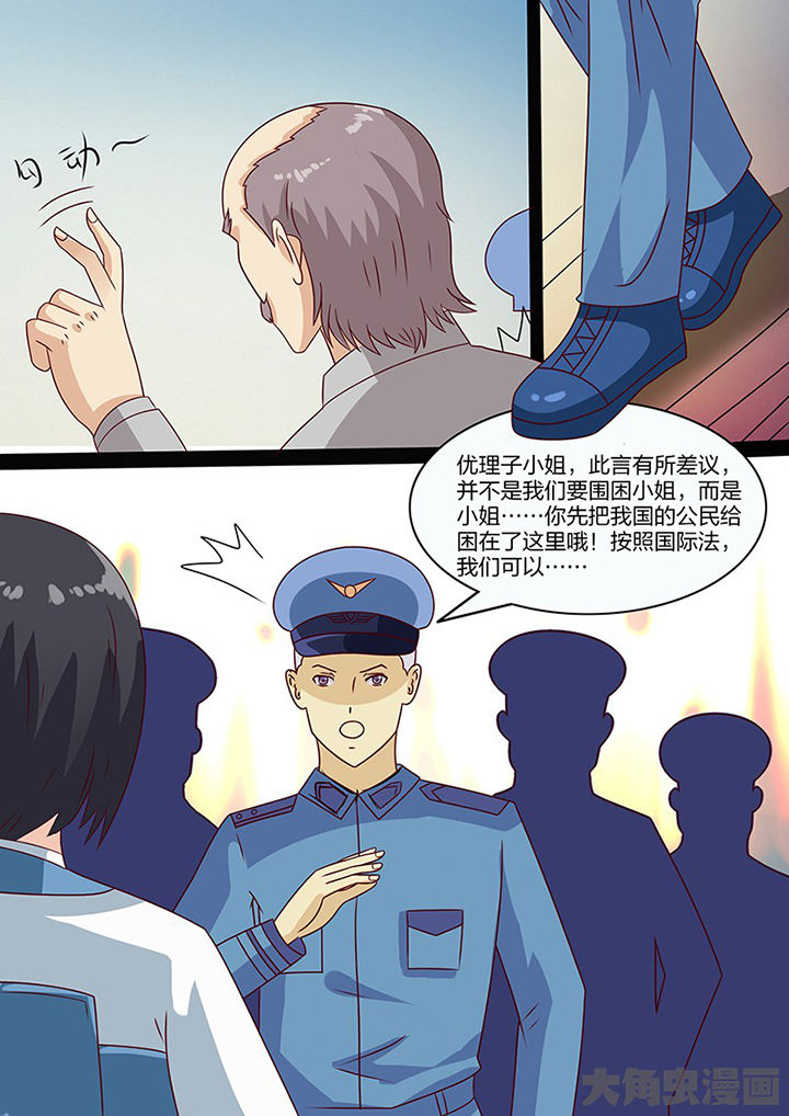 第106章：18