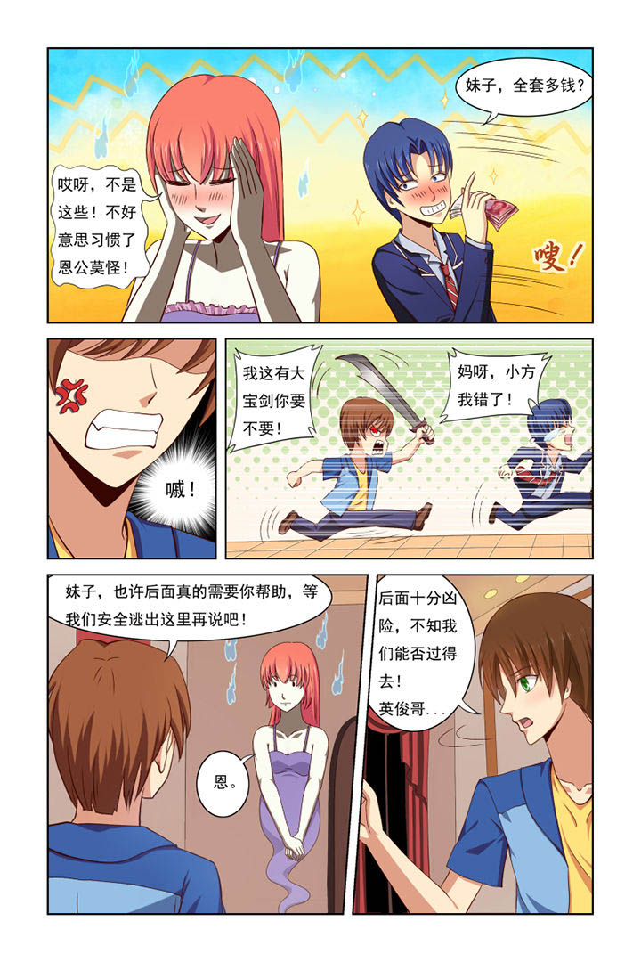 第35章：5