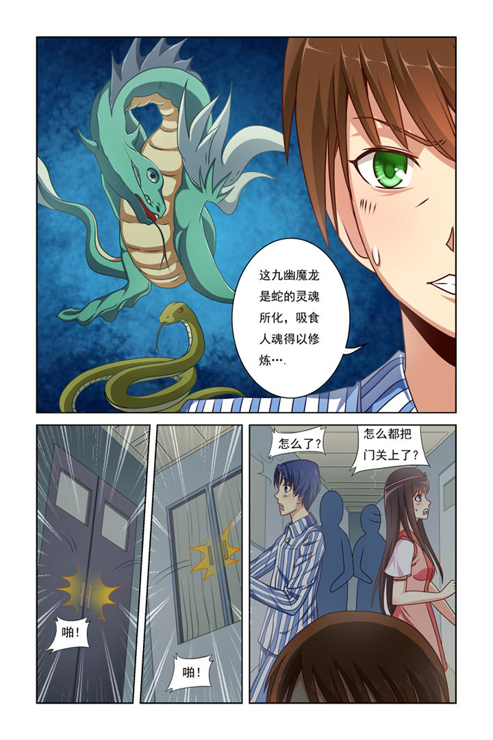 第15章：4