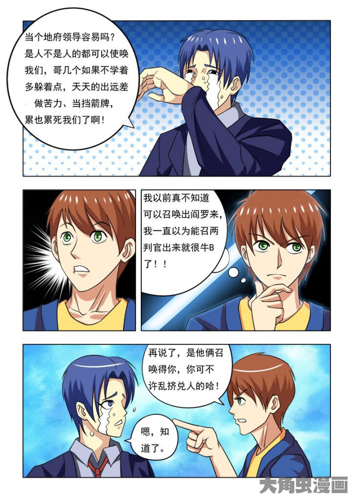 第85章：4