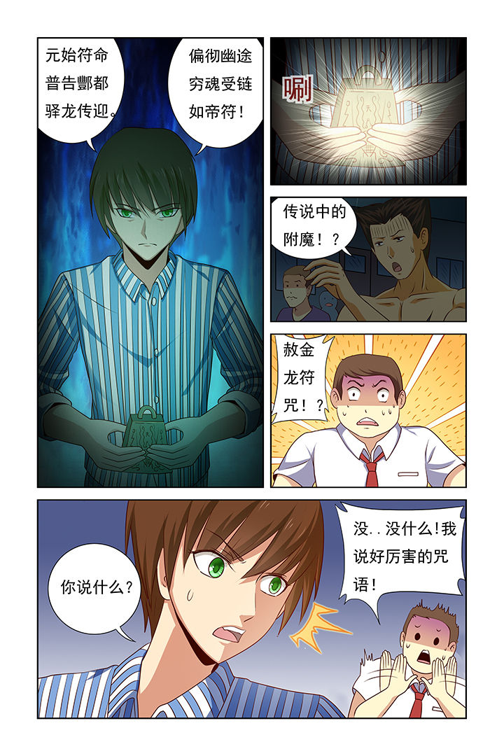 第22章：9