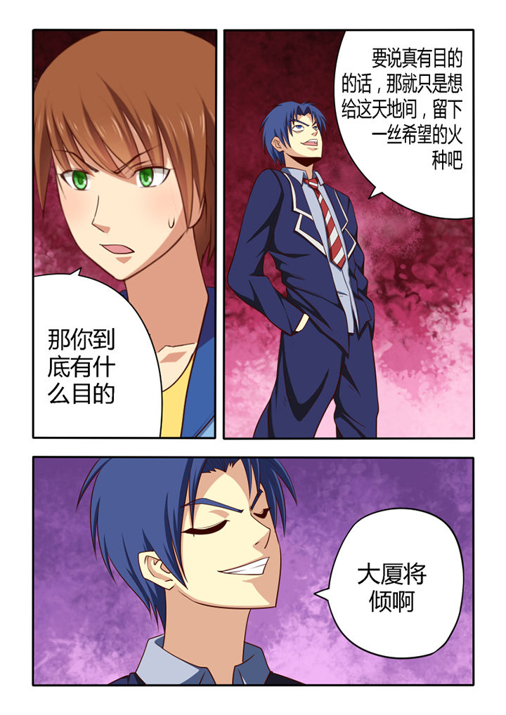 第51章：7