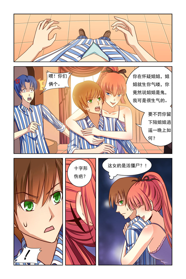 第28章：10