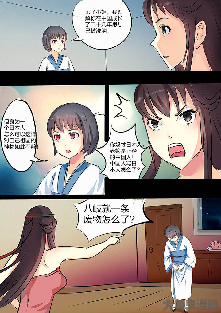 第105章：6
